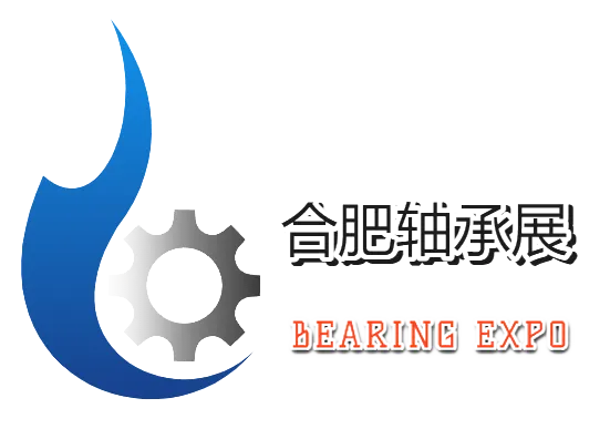 2026中国（合肥）国际轴承及制造装备展览会