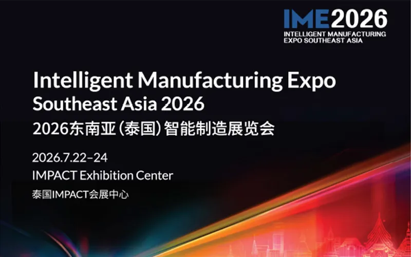 IME2026东南亚（泰国）智能制造展