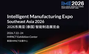 IME2026东南亚（泰国）智能制造展