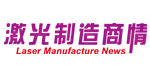 激光制造