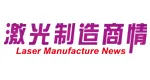 激光制造