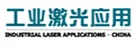 工业激光应用