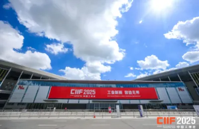 无界智造向未来——第二十五届中国国际工业博览会圆满闭幕