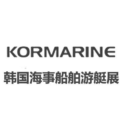 2027韩国釜山海事船舶及游艇展览会