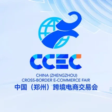 CCEC CHINA 2026郑州跨交会