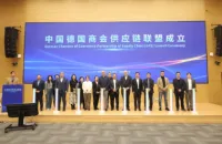 共促中德供应链互联互通·深化物流新机遇！德国商会供应链联盟成立