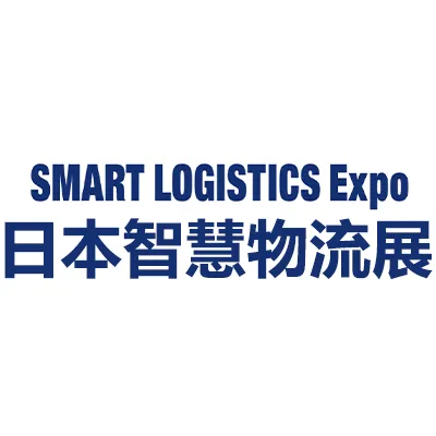 2026日本国际智慧物流展览会