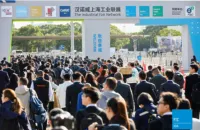 制造业创新生态聚势成峰，2025汉诺威上海工业联展圆满闭幕