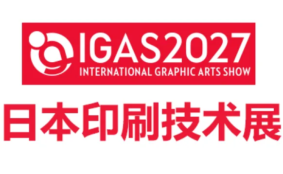 2027日本东京印刷技术及解决方案展览会