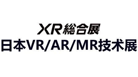 日本VR展
