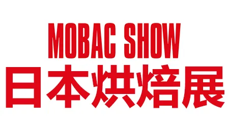 日本烘焙展