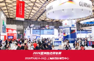 风向已变！6大关键信号，定调2026物流方向