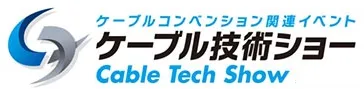 2026日本东京电线电缆展览会