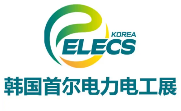 2027韩国国际电力电工展览会