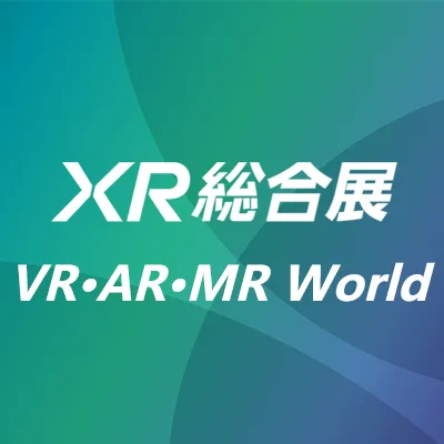2026日本国际VR/AR/MR技术展览会