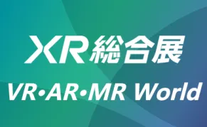 2026日本国际VR/AR/MR技术展览会