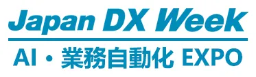 2026日本国际人工智能及商业自动化展览会