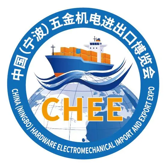 2026中国（宁波）五金机电进出口博览会