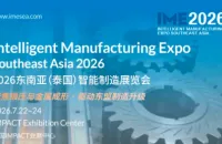 锻压东盟，成形未来｜IME2026锻压与金属成形展区招展火热启动