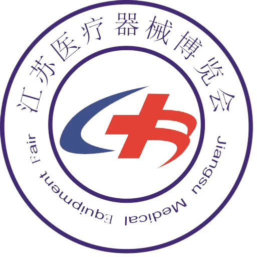 2026年第28届中国国际（江苏）医疗器械博览会