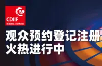 企业需求清单发布｜3月11-13日成都工博会，解锁你的专属合作机遇！
