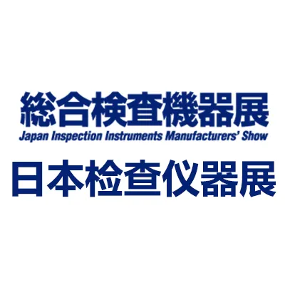 2026日本检测仪器展览会