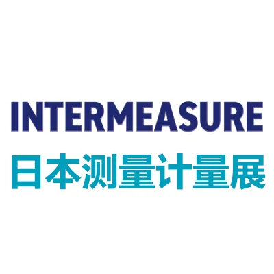 2026日本测量及计量展览会