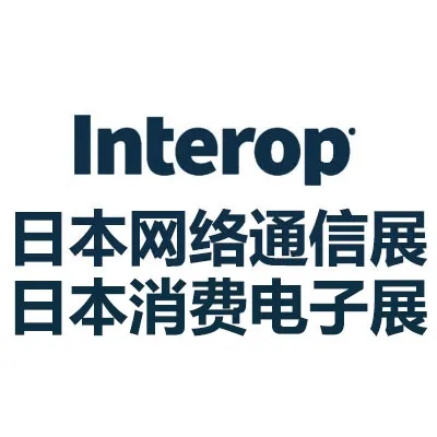 2027日本国际网络通信及消费电子展览会