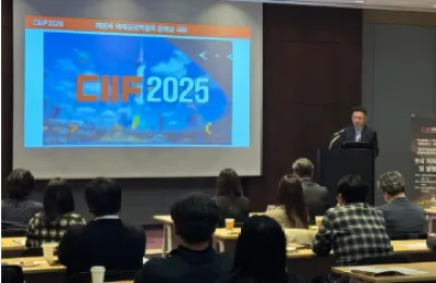 第26届中国国际工业博览会海外推介会·韩国站圆满举行——中韩制造业“双向奔赴”再升级，共筑产业链协同
