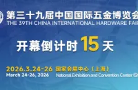 开幕倒计时15天 | 观众预登记火热进行中