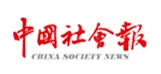 银发“科技力”强势爆发，第十一届中国国际老龄产业博览会精彩开幕！