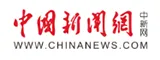 第十一届老博会广州开幕 约万款适老化产品展出