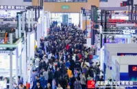 2026成都国际工业博览会盛大开幕，西部智造“向绿向智”加速跑