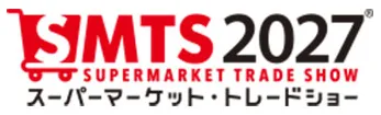 2027年第61届日本超市及食品展览会