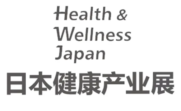 2027日本东京国际健康产业展览会
