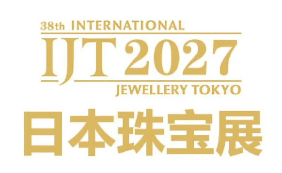2027第38届日本东京国际珠宝首饰展览会