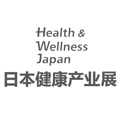 2026日本东京国际健康产业展览会