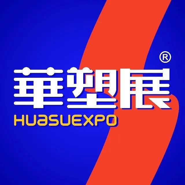 2026第22届宁波国际塑料橡胶工业展