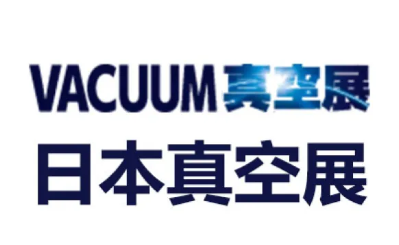2026日本东京国际真空产业展览会