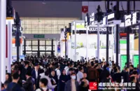 开新局，“碳”新路：2026成都国际工业博览会圆满落幕