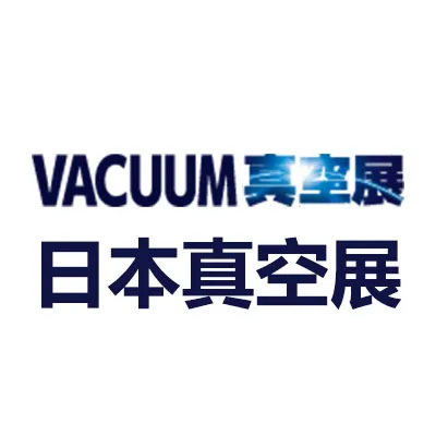 2026日本东京国际真空产业展览会