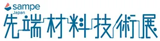 2026日本东京国际先端材料技术展览会