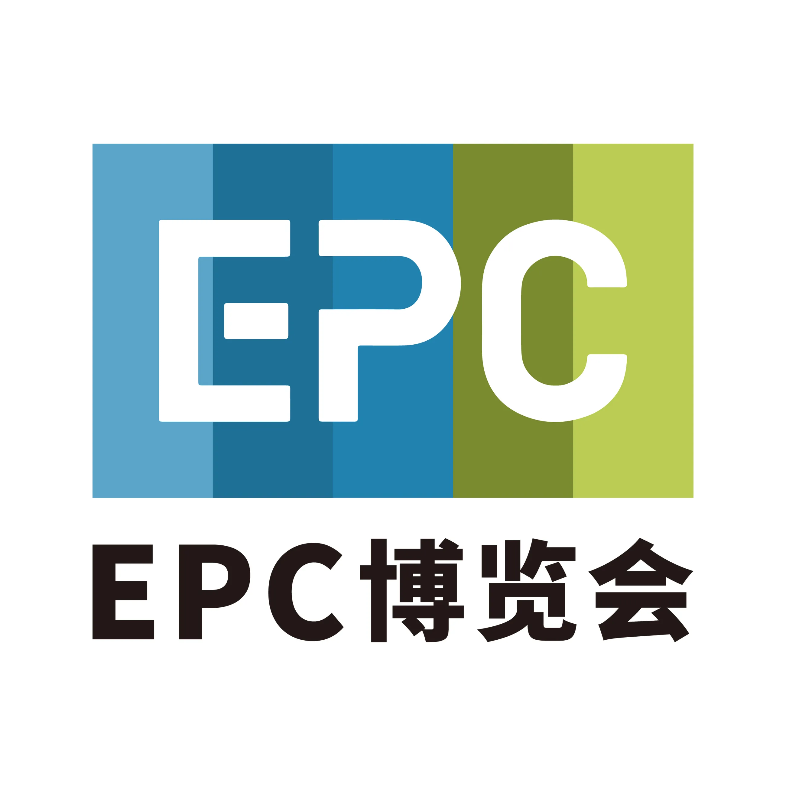 2026国际工程建设博览会