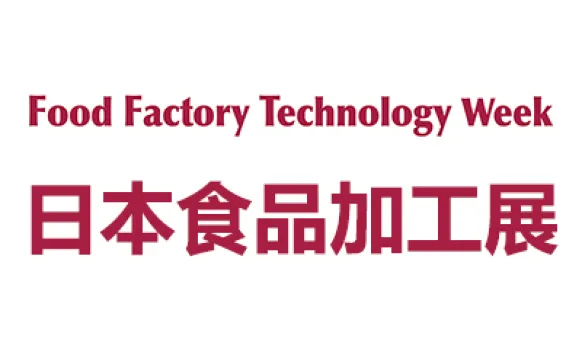 2026日本食品加工及自动化技术博览会