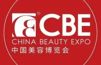 让配方“落地生金” - 2026CBE美伊科技奖申报启动