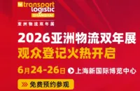 中国邮政/京东/顺丰/新石器/九识无人车扎堆亮相！亚洲物流双年展W3&W1双馆聚势硬科技