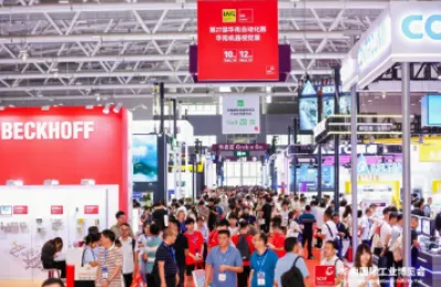 技术向新，发展提质。2024华南国际工业博览会圆满收官