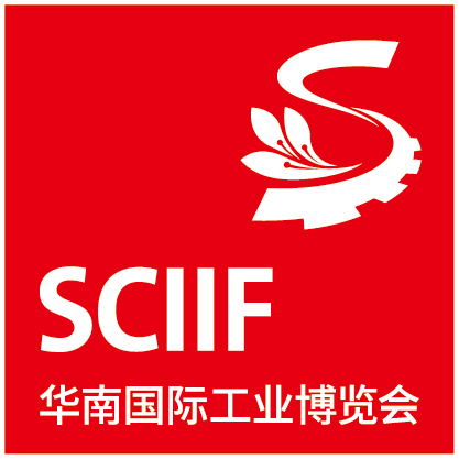 2026华南国际工业博览会