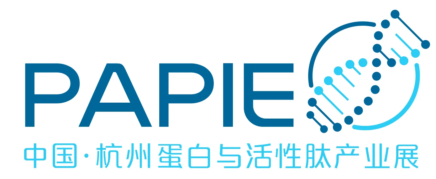 2026中国（杭州）国际蛋白与活性肽产业展览会