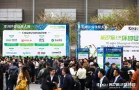 百国共襄 智能引领——第27届上海国际环博会圆满闭幕